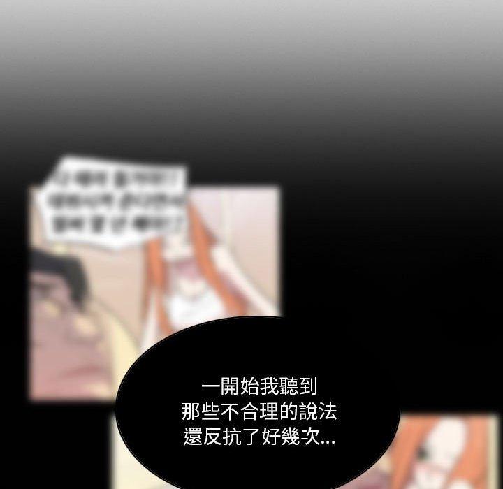 解忧咖啡[h漫]韩漫全集-解忧咖啡-第 11 話无删减无遮挡章节图片 