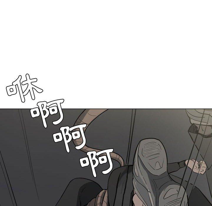 解忧咖啡[h漫]韩漫全集-解忧咖啡-第 11 話无删减无遮挡章节图片 