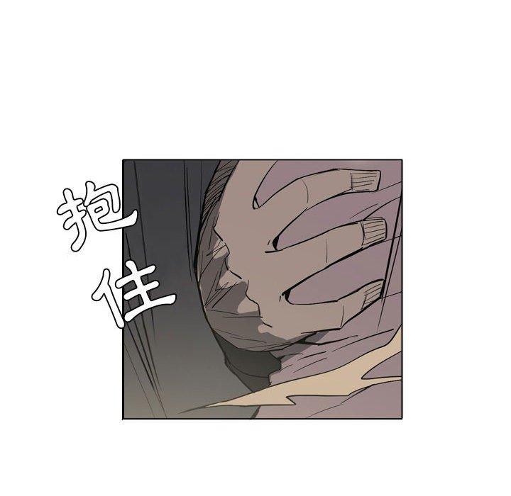 解忧咖啡[h漫]韩漫全集-解忧咖啡-第 11 話无删减无遮挡章节图片 