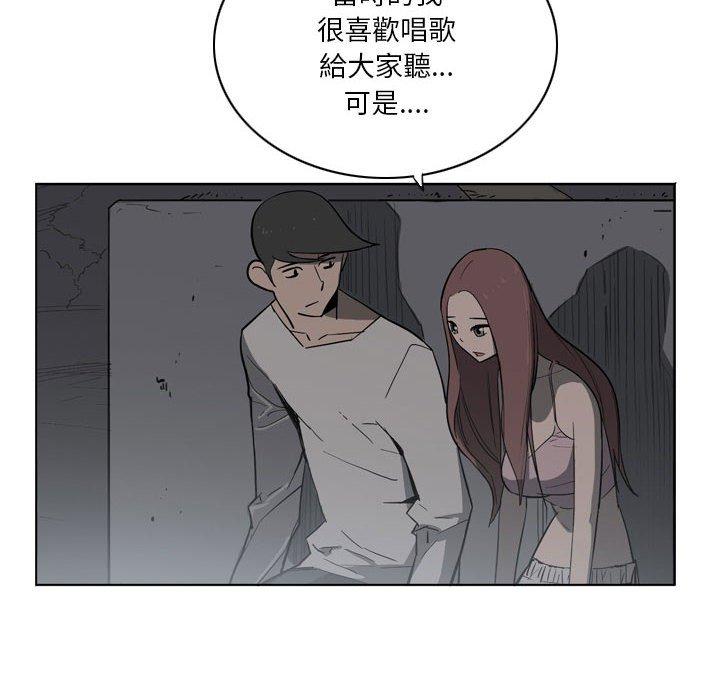 解忧咖啡[h漫]韩漫全集-解忧咖啡-第 11 話无删减无遮挡章节图片 