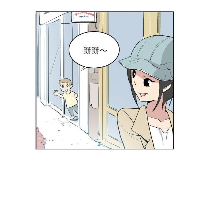 解忧咖啡[h漫]韩漫全集-解忧咖啡-第 12 話无删减无遮挡章节图片 