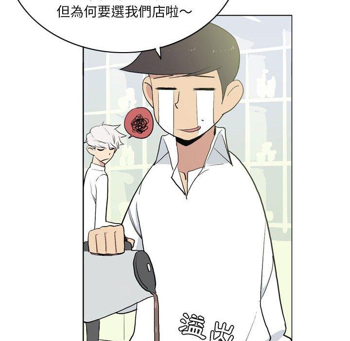 解忧咖啡[h漫]韩漫全集-解忧咖啡-第 12 話无删减无遮挡章节图片 