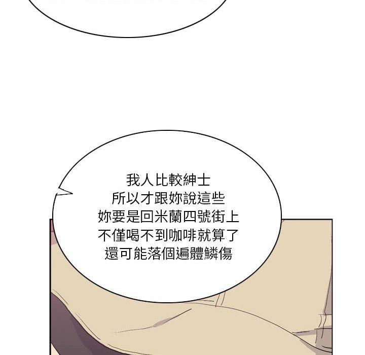 解忧咖啡[h漫]韩漫全集-解忧咖啡-第 12 話无删减无遮挡章节图片 