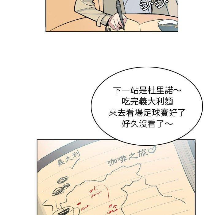解忧咖啡[h漫]韩漫全集-解忧咖啡-第 12 話无删减无遮挡章节图片 