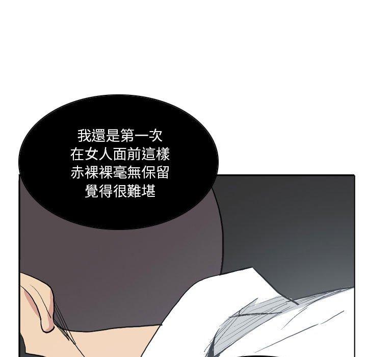 解忧咖啡[h漫]韩漫全集-解忧咖啡-第 12 話无删减无遮挡章节图片 