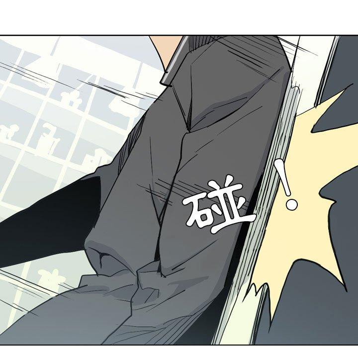 解忧咖啡[h漫]韩漫全集-解忧咖啡-第 12 話无删减无遮挡章节图片 