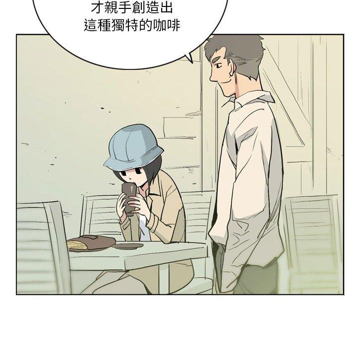 解忧咖啡[h漫]韩漫全集-解忧咖啡-第 12 話无删减无遮挡章节图片 