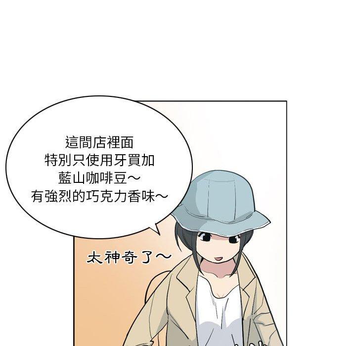 解忧咖啡[h漫]韩漫全集-解忧咖啡-第 12 話无删减无遮挡章节图片 