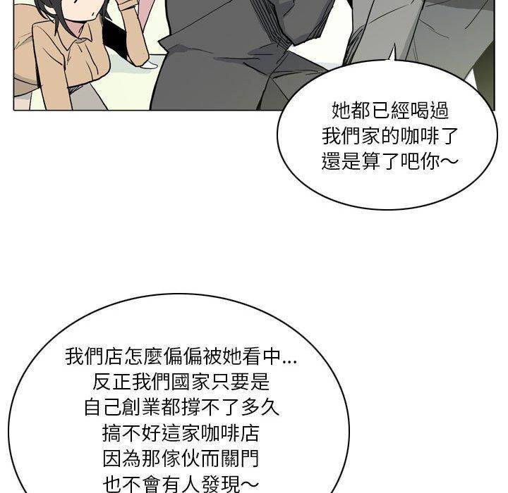解忧咖啡[h漫]韩漫全集-解忧咖啡-第 12 話无删减无遮挡章节图片 