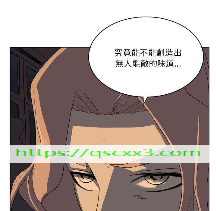 解忧咖啡[h漫]韩漫全集-解忧咖啡-第 12 話无删减无遮挡章节图片 