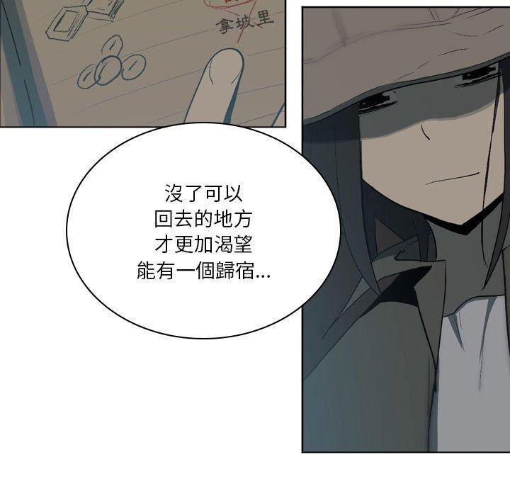 解忧咖啡[h漫]韩漫全集-解忧咖啡-第 12 話无删减无遮挡章节图片 