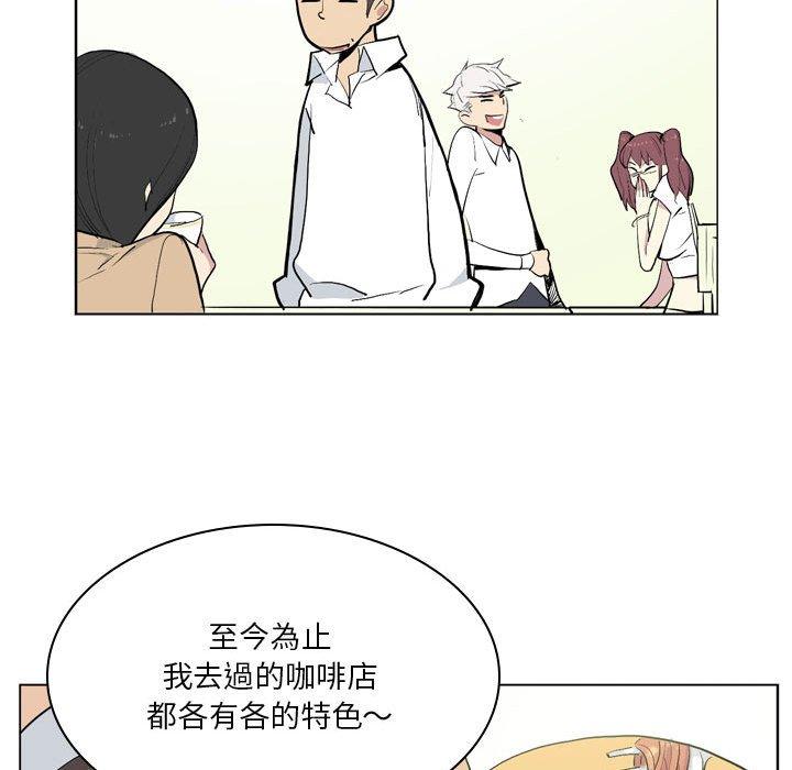 解忧咖啡[h漫]韩漫全集-解忧咖啡-第 12 話无删减无遮挡章节图片 