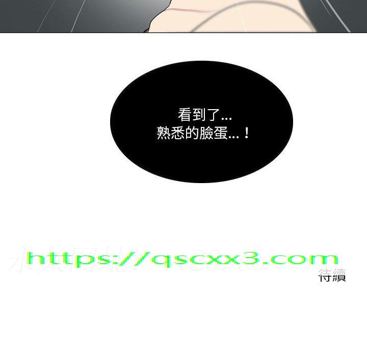 解忧咖啡[h漫]韩漫全集-解忧咖啡-第 13 話无删减无遮挡章节图片 