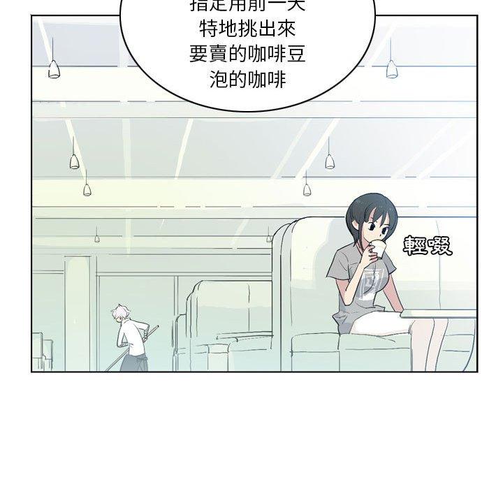 解忧咖啡[h漫]韩漫全集-解忧咖啡-第 13 話无删减无遮挡章节图片 