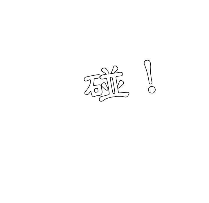 解忧咖啡[h漫]韩漫全集-解忧咖啡-第 13 話无删减无遮挡章节图片 