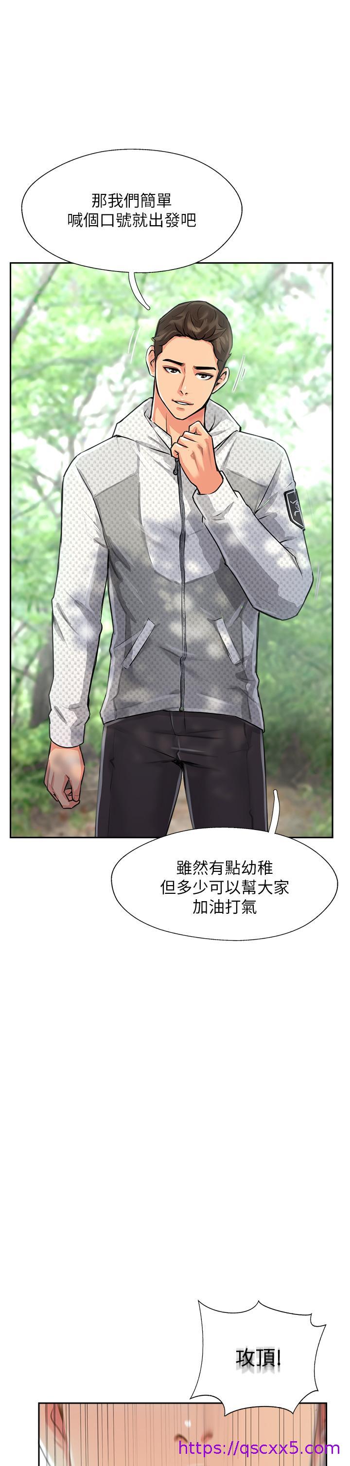 攻顶传教士[h漫]韩漫全集-攻顶传教士-第1話-同好會的另類目的无删减无遮挡章节图片 