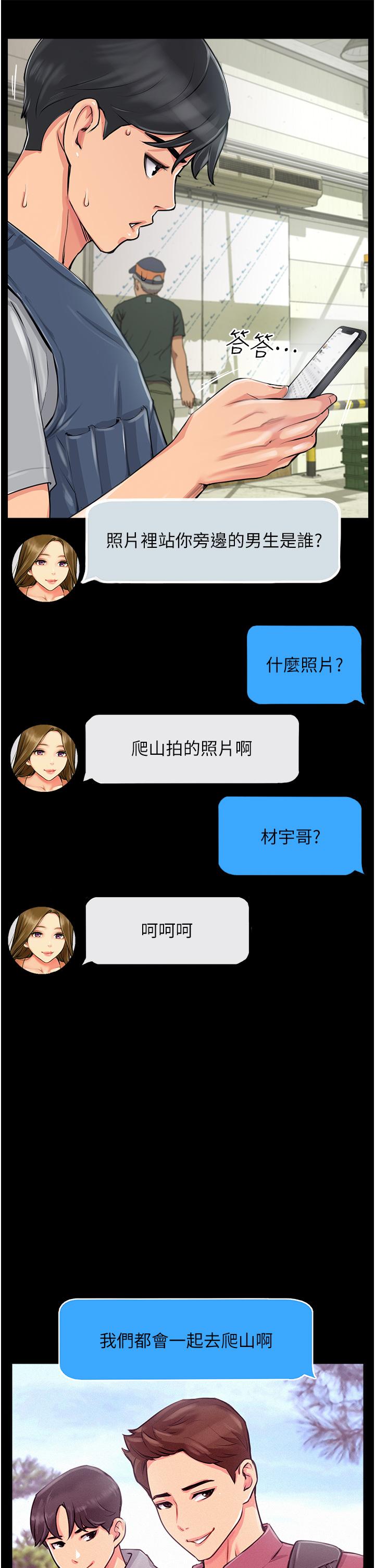 攻顶传教士[h漫]韩漫全集-攻顶传教士-第1話-同好會的另類目的无删减无遮挡章节图片 