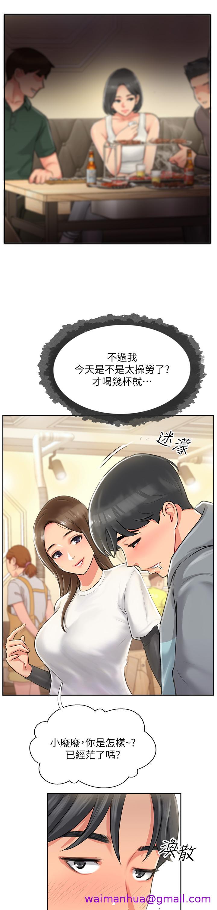 攻顶传教士[h漫]韩漫全集-攻顶传教士-第1話-同好會的另類目的无删减无遮挡章节图片 