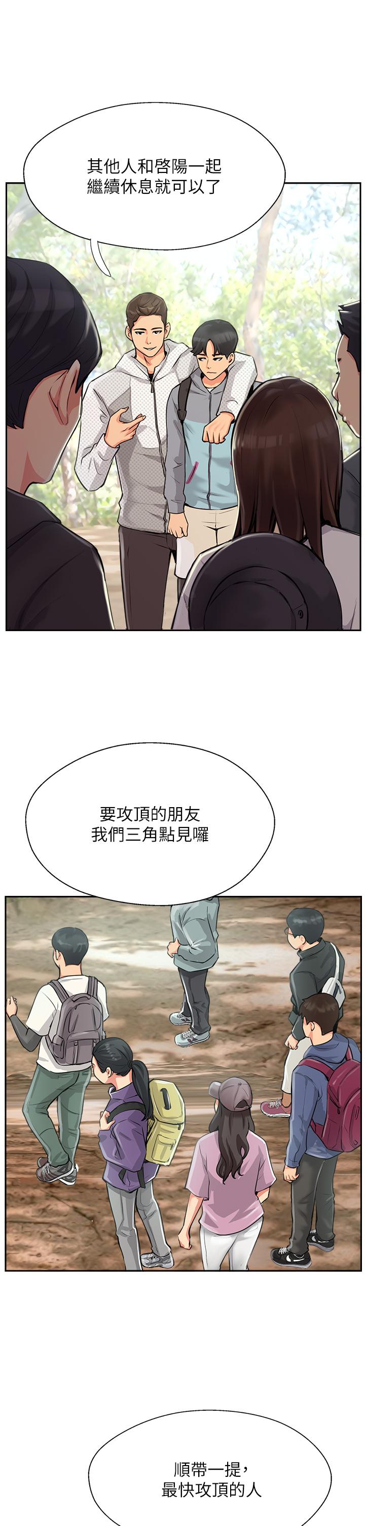 攻顶传教士[h漫]韩漫全集-攻顶传教士-第1話-同好會的另類目的无删减无遮挡章节图片 