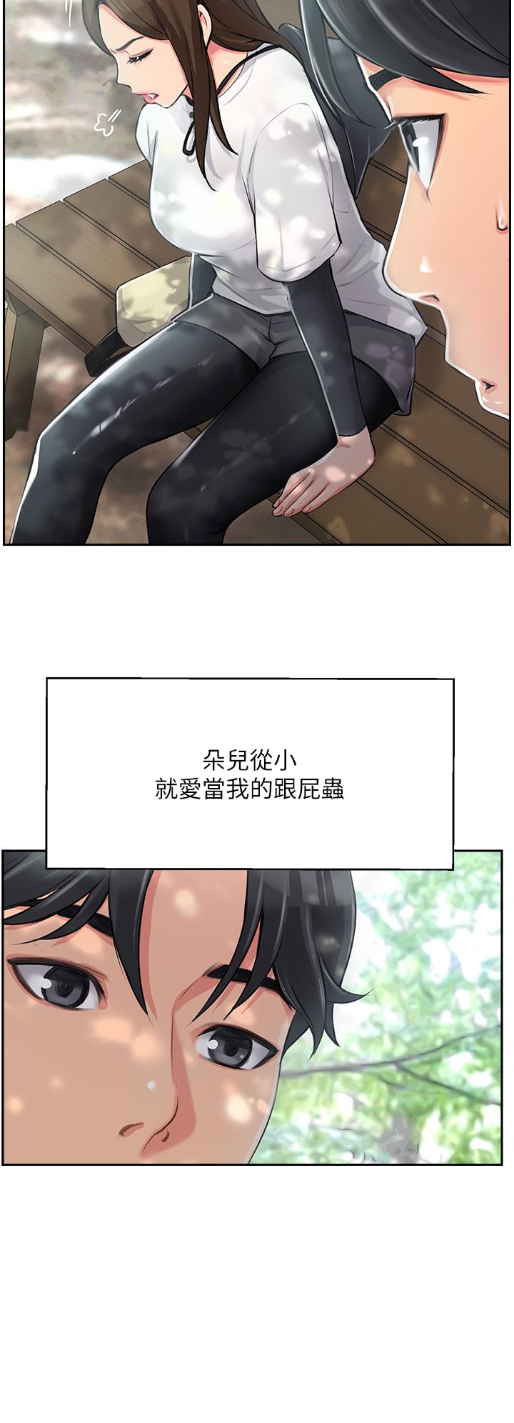攻顶传教士[h漫]韩漫全集-攻顶传教士-第1話-同好會的另類目的无删减无遮挡章节图片 
