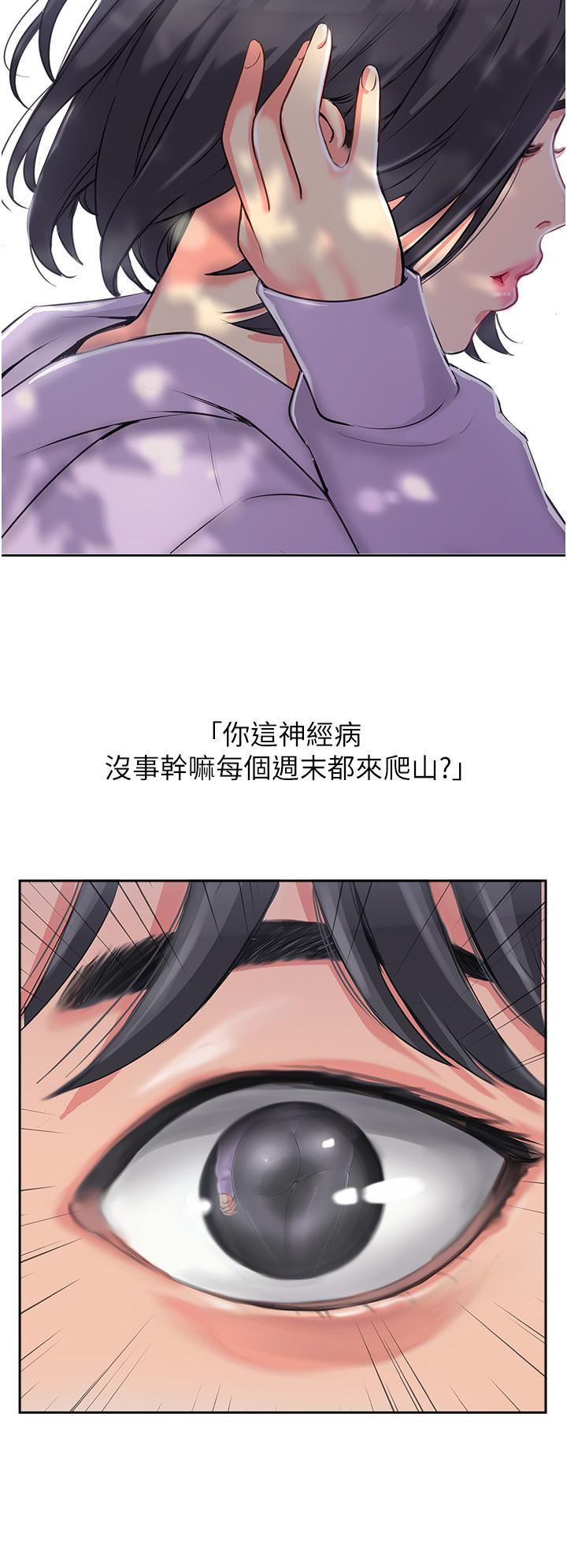 攻顶传教士[h漫]韩漫全集-攻顶传教士-第1話-同好會的另類目的无删减无遮挡章节图片 