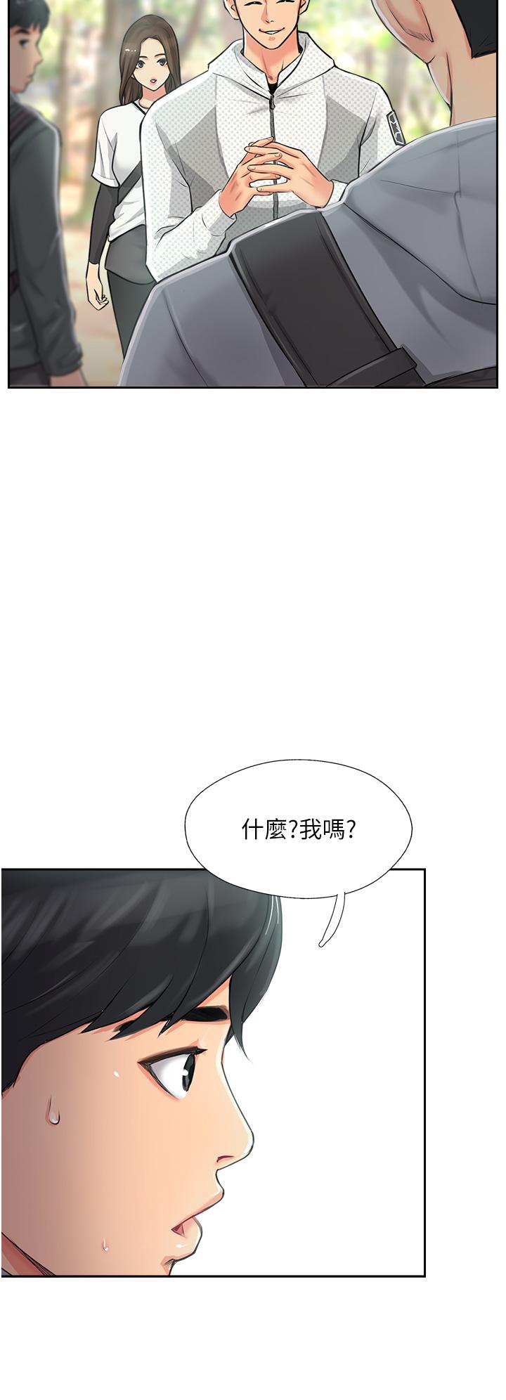 攻顶传教士[h漫]韩漫全集-攻顶传教士-第1話-同好會的另類目的无删减无遮挡章节图片 