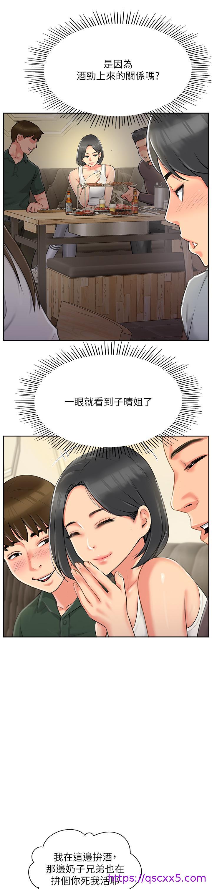 攻顶传教士[h漫]韩漫全集-攻顶传教士-第1話-同好會的另類目的无删减无遮挡章节图片 