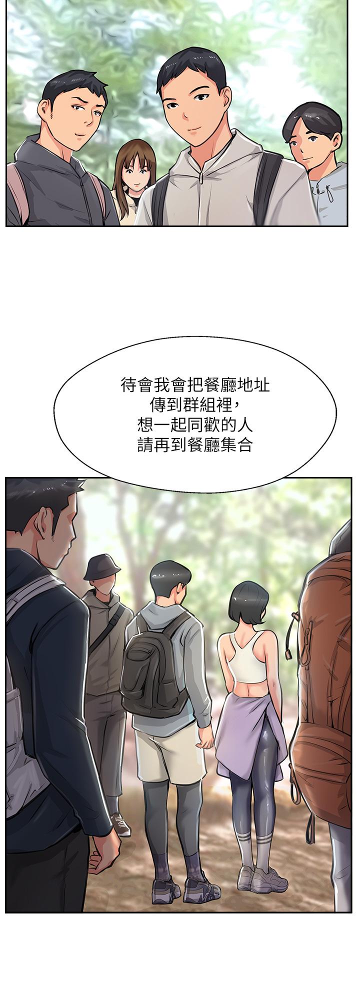 攻顶传教士[h漫]韩漫全集-攻顶传教士-第1話-同好會的另類目的无删减无遮挡章节图片 
