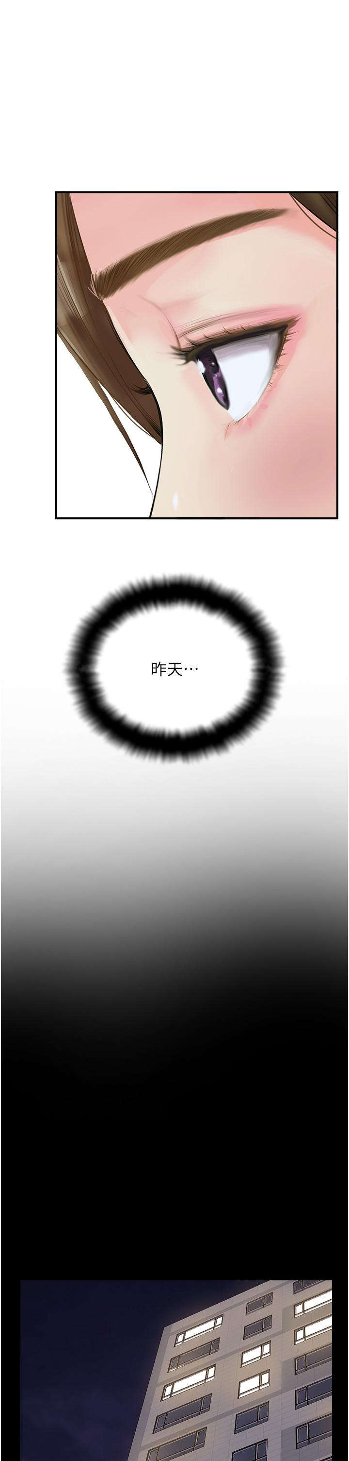 攻顶传教士[h漫]韩漫全集-攻顶传教士-第2話-不停歇的下肢運動无删减无遮挡章节图片 