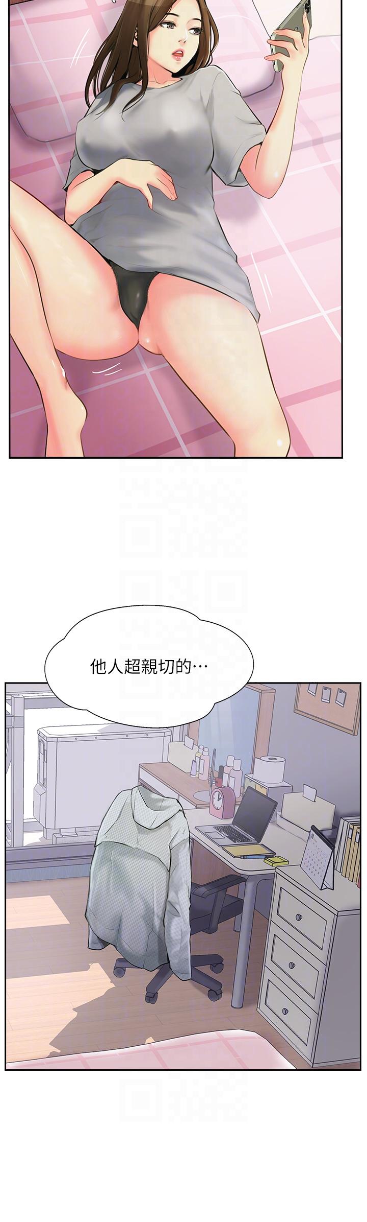 攻顶传教士[h漫]韩漫全集-攻顶传教士-第2話-不停歇的下肢運動无删减无遮挡章节图片 