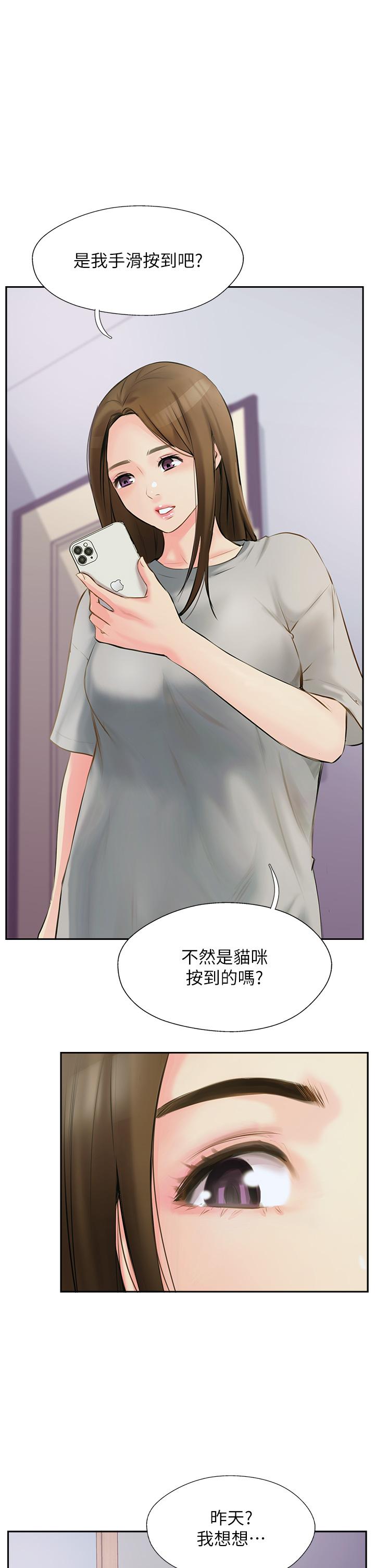 攻顶传教士[h漫]韩漫全集-攻顶传教士-第2話-不停歇的下肢運動无删减无遮挡章节图片 