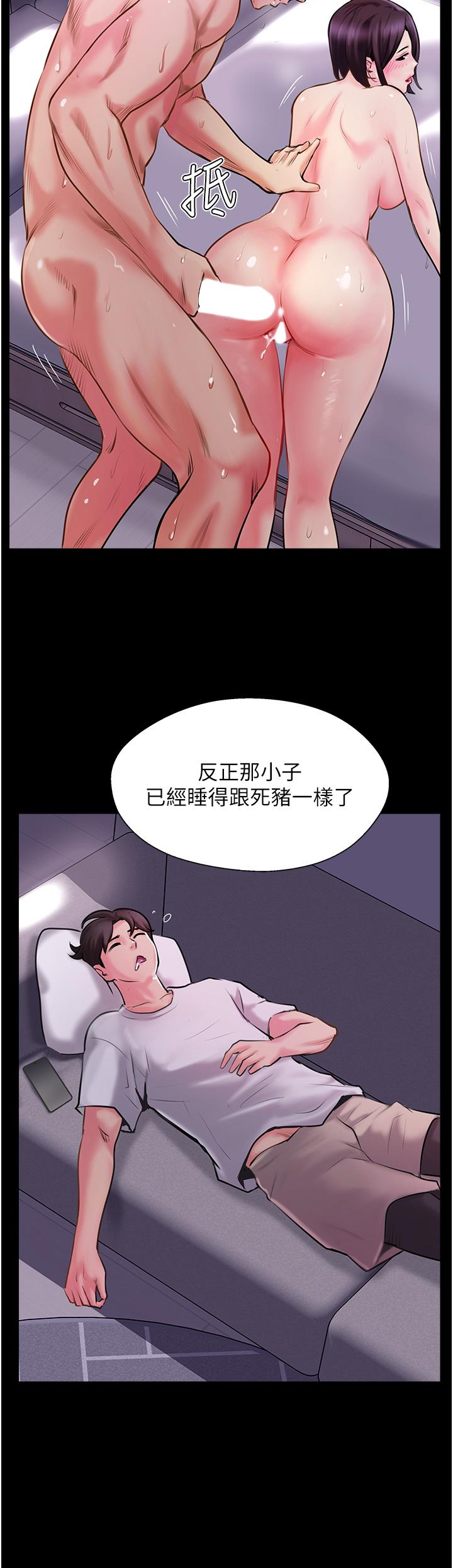 攻顶传教士[h漫]韩漫全集-攻顶传教士-第2話-不停歇的下肢運動无删减无遮挡章节图片 