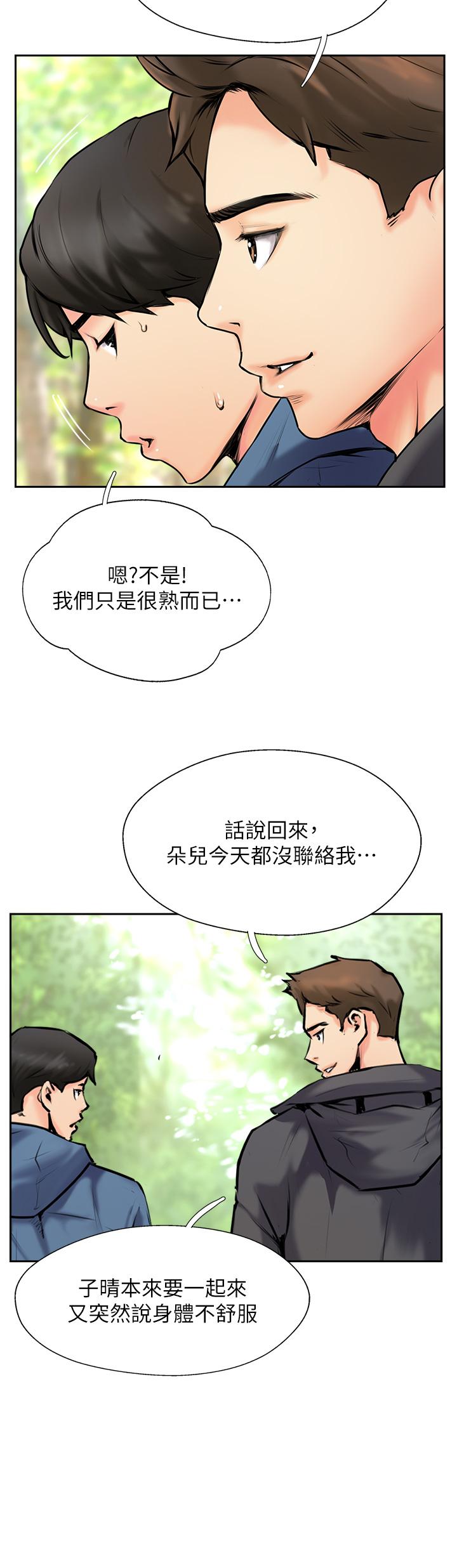 攻顶传教士[h漫]韩漫全集-攻顶传教士-第2話-不停歇的下肢運動无删减无遮挡章节图片 
