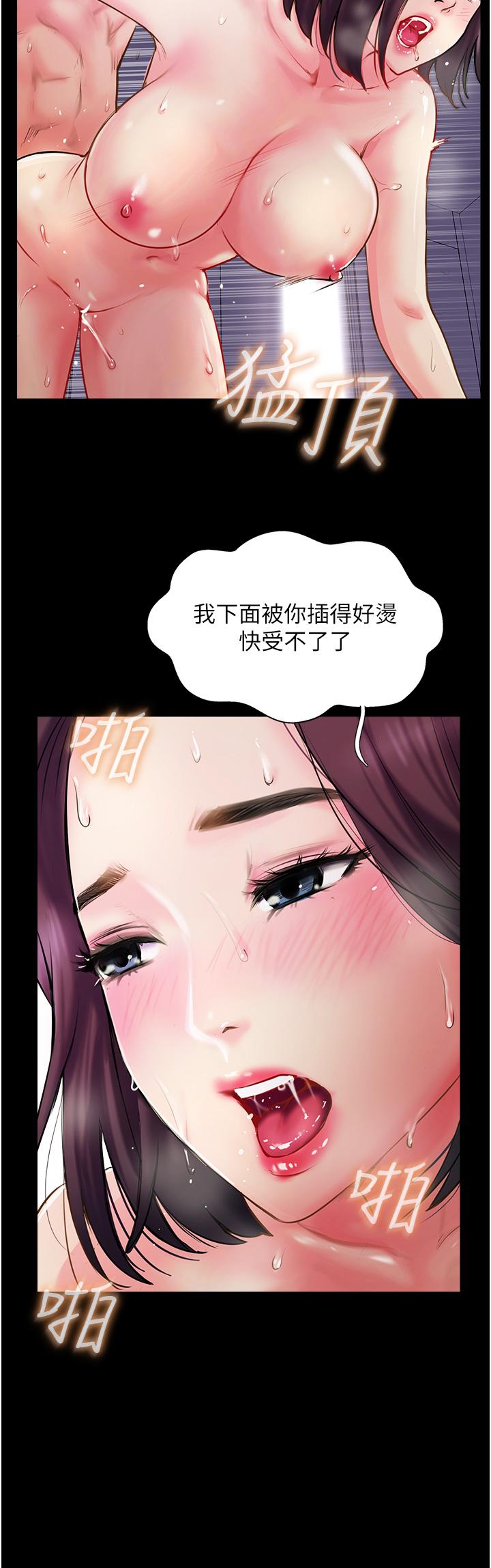 攻顶传教士[h漫]韩漫全集-攻顶传教士-第2話-不停歇的下肢運動无删减无遮挡章节图片 
