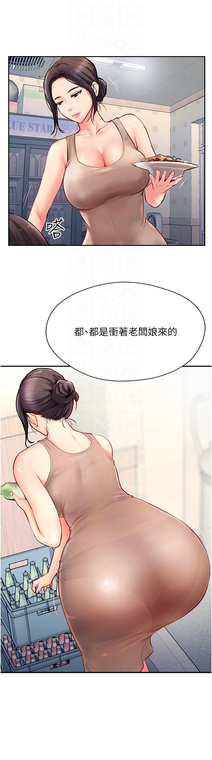 攻顶传教士[h漫]韩漫全集-攻顶传教士-第3話-高不可攀的熟女闆娘无删减无遮挡章节图片 