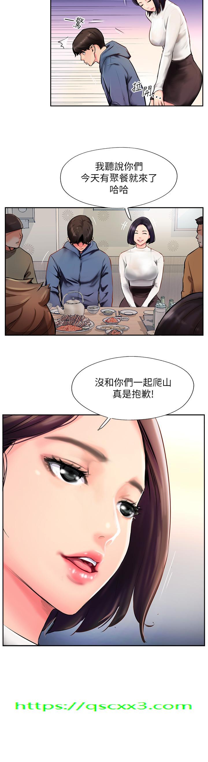 攻顶传教士[h漫]韩漫全集-攻顶传教士-第3話-高不可攀的熟女闆娘无删减无遮挡章节图片 