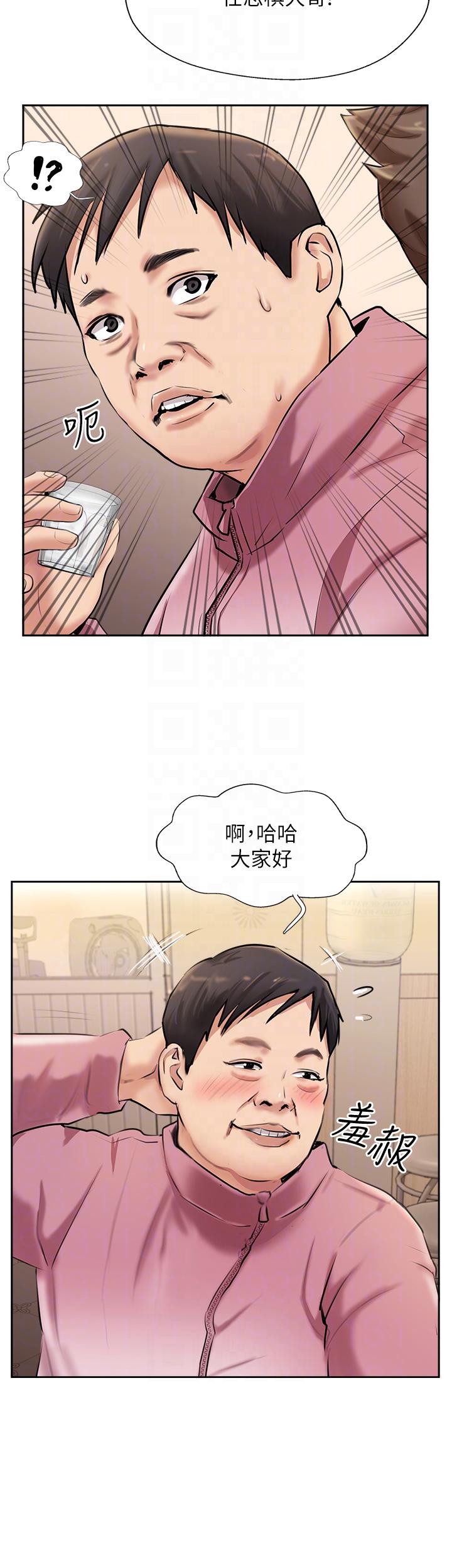 攻顶传教士[h漫]韩漫全集-攻顶传教士-第3話-高不可攀的熟女闆娘无删减无遮挡章节图片 