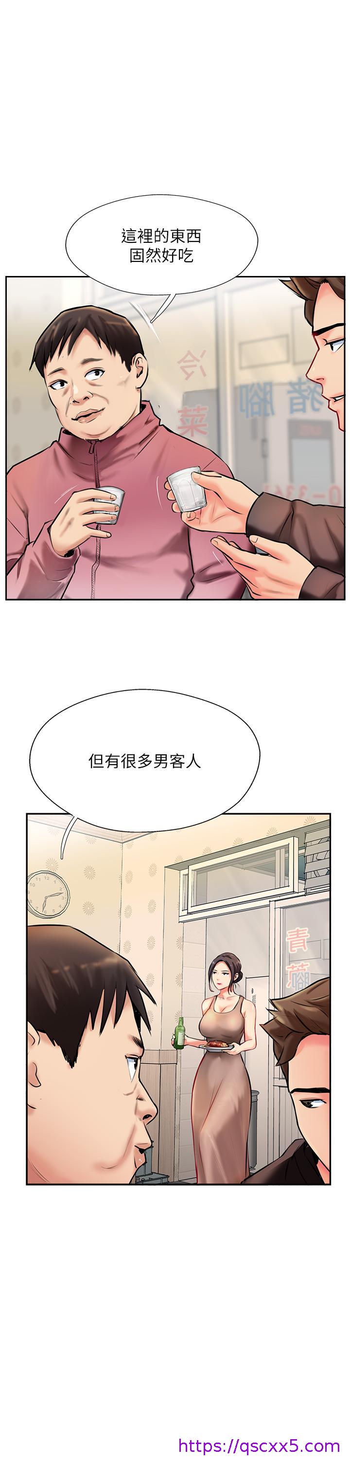 攻顶传教士[h漫]韩漫全集-攻顶传教士-第3話-高不可攀的熟女闆娘无删减无遮挡章节图片 