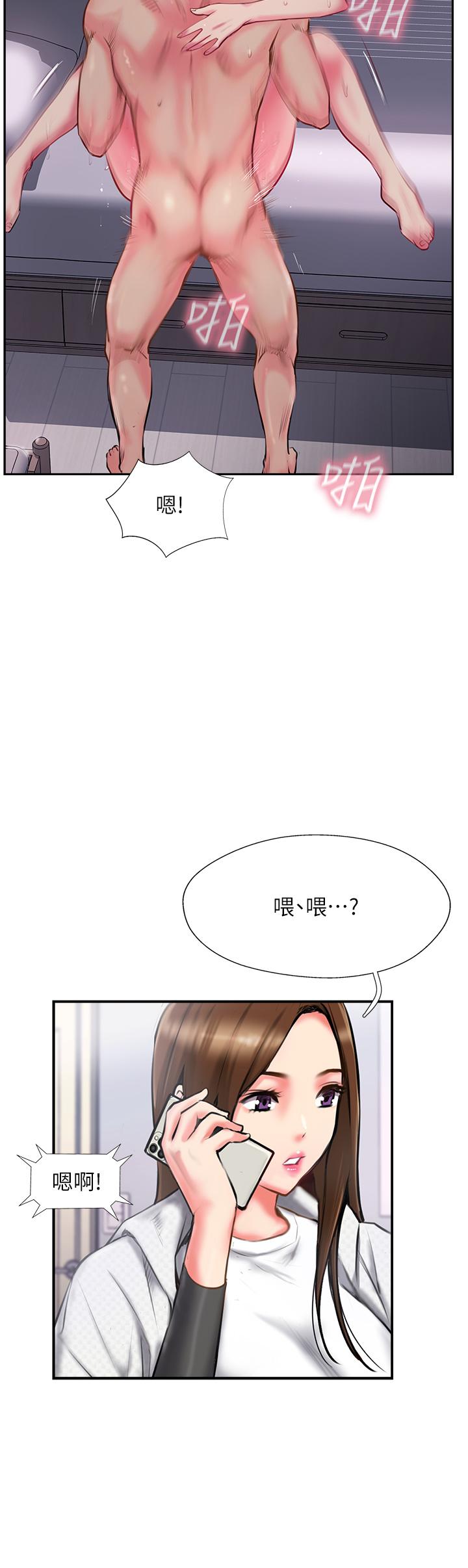 攻顶传教士[h漫]韩漫全集-攻顶传教士-第3話-高不可攀的熟女闆娘无删减无遮挡章节图片 