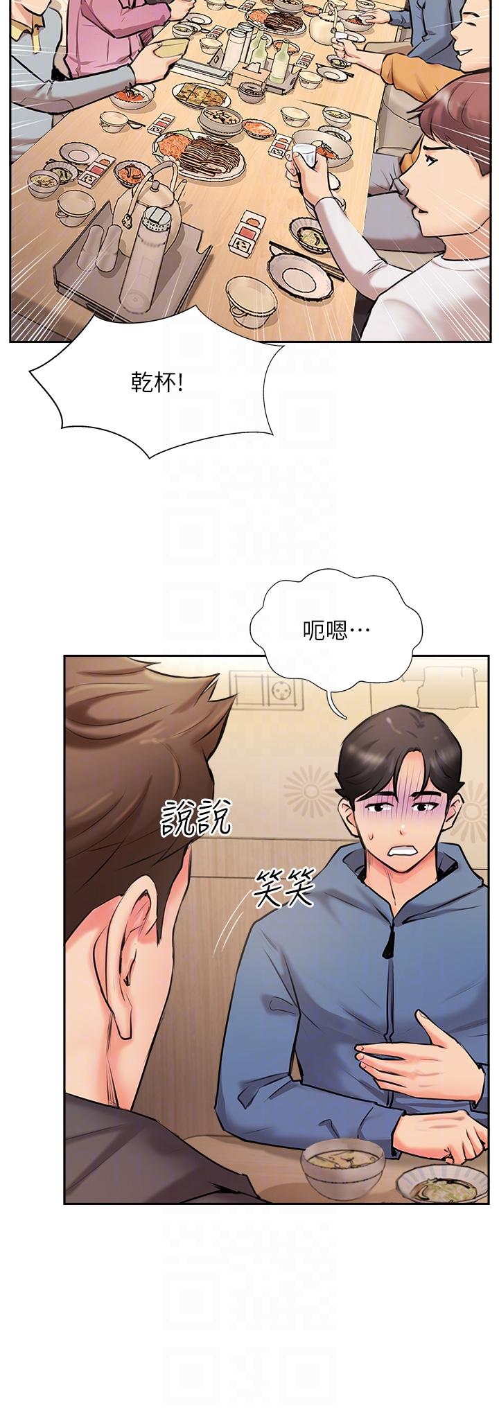 攻顶传教士[h漫]韩漫全集-攻顶传教士-第3話-高不可攀的熟女闆娘无删减无遮挡章节图片 