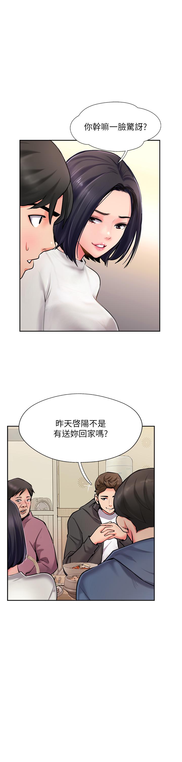 攻顶传教士[h漫]韩漫全集-攻顶传教士-第4話-姐姐給的要全吃光!无删减无遮挡章节图片 