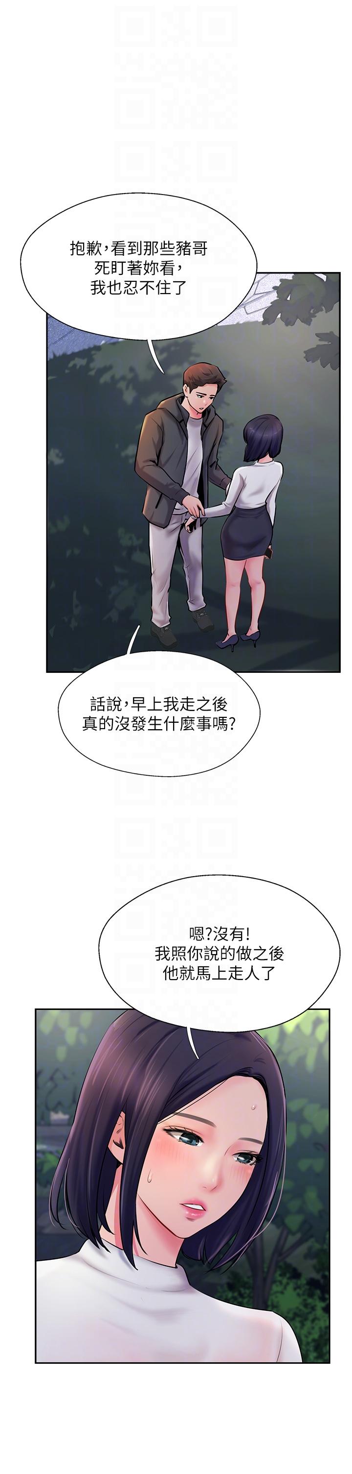 攻顶传教士[h漫]韩漫全集-攻顶传教士-第4話-姐姐給的要全吃光!无删减无遮挡章节图片 