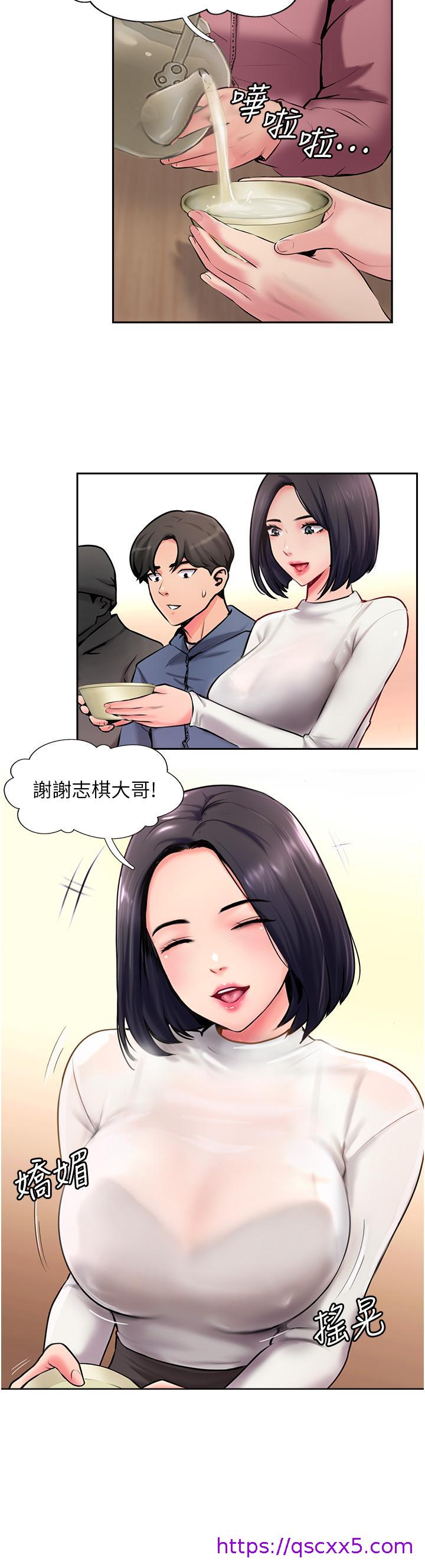 攻顶传教士[h漫]韩漫全集-攻顶传教士-第4話-姐姐給的要全吃光!无删减无遮挡章节图片 