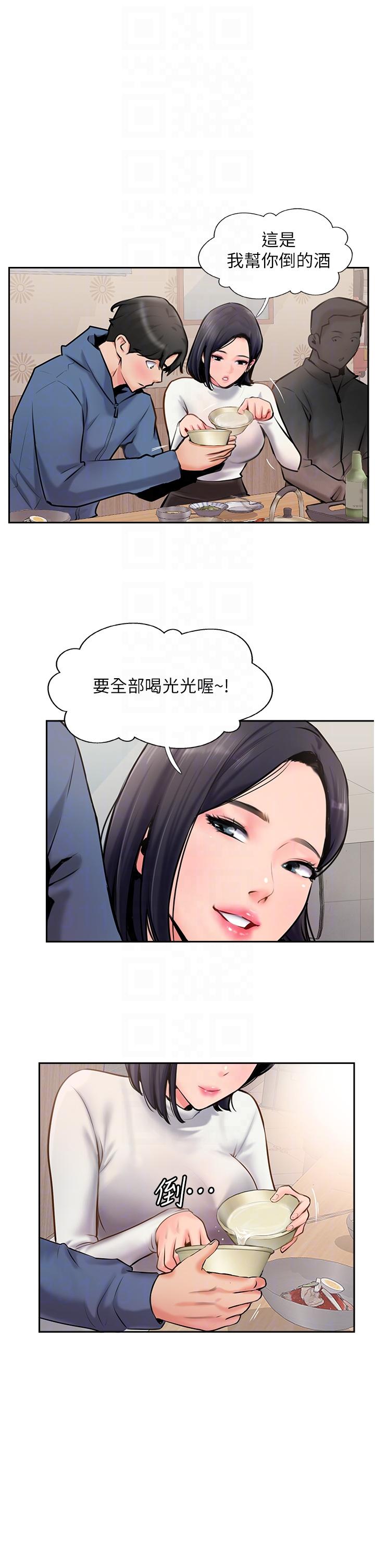 攻顶传教士[h漫]韩漫全集-攻顶传教士-第4話-姐姐給的要全吃光!无删减无遮挡章节图片 