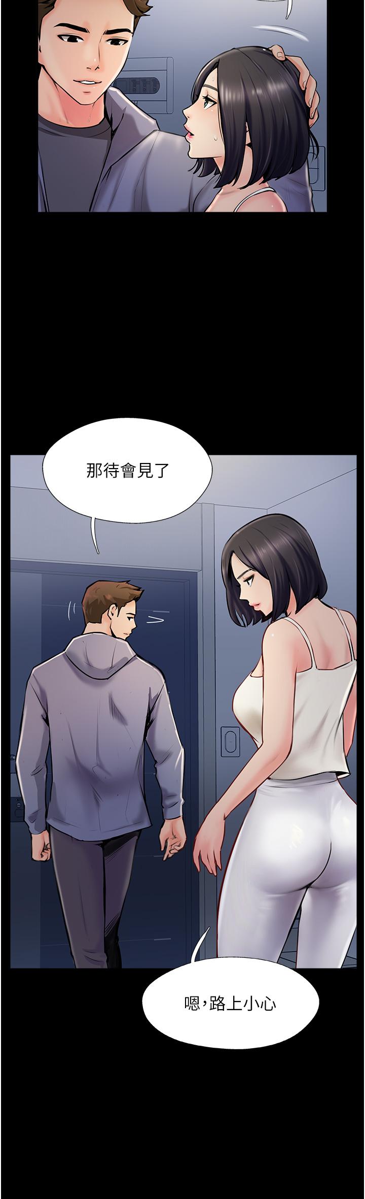 攻顶传教士[h漫]韩漫全集-攻顶传教士-第4話-姐姐給的要全吃光!无删减无遮挡章节图片 