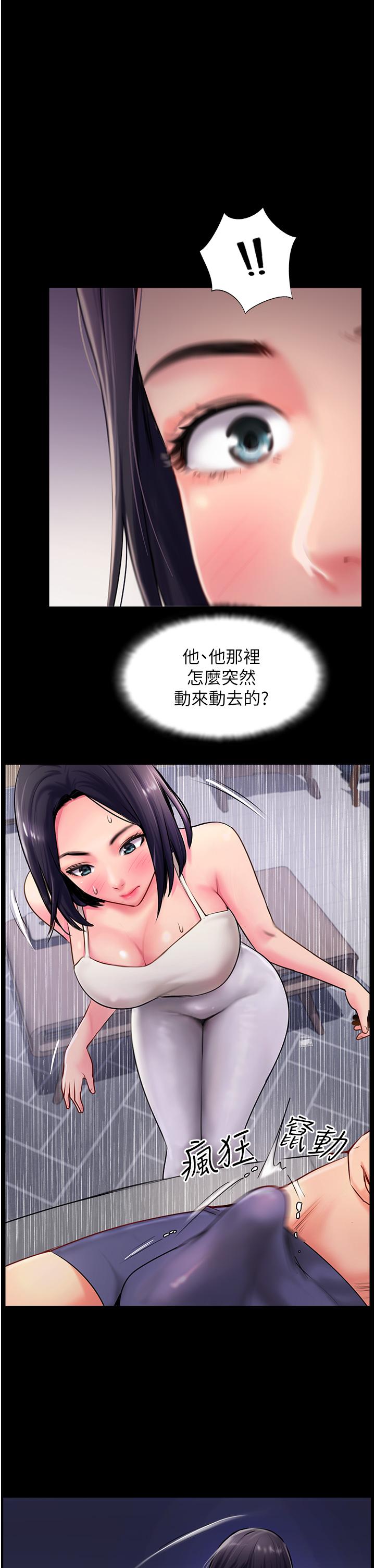 攻顶传教士[h漫]韩漫全集-攻顶传教士-第4話-姐姐給的要全吃光!无删减无遮挡章节图片 