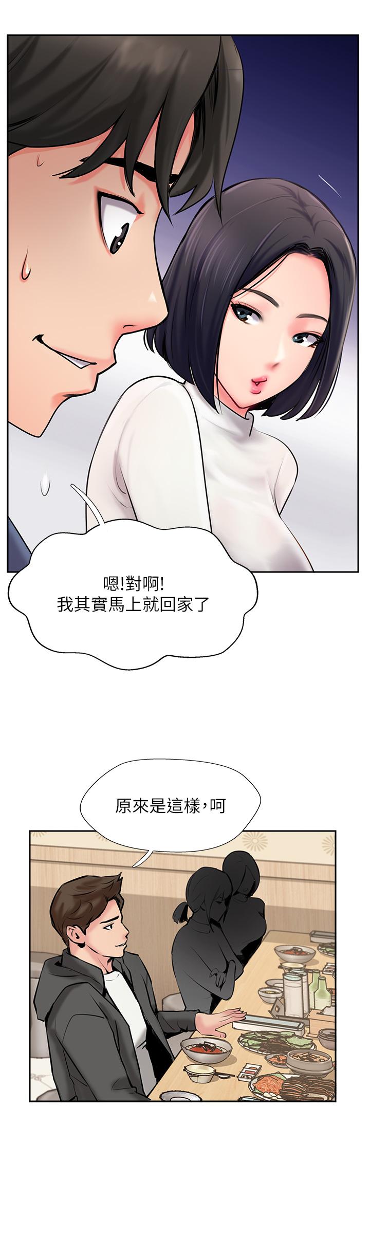攻顶传教士[h漫]韩漫全集-攻顶传教士-第4話-姐姐給的要全吃光!无删减无遮挡章节图片 