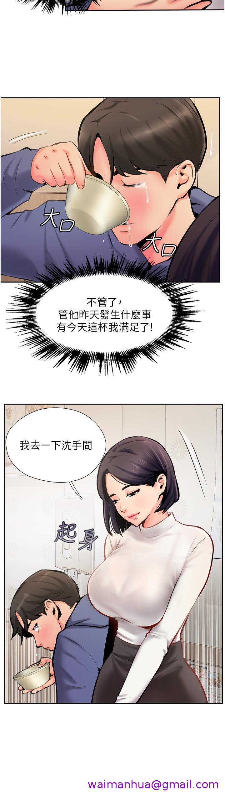 攻顶传教士[h漫]韩漫全集-攻顶传教士-第4話-姐姐給的要全吃光!无删减无遮挡章节图片 