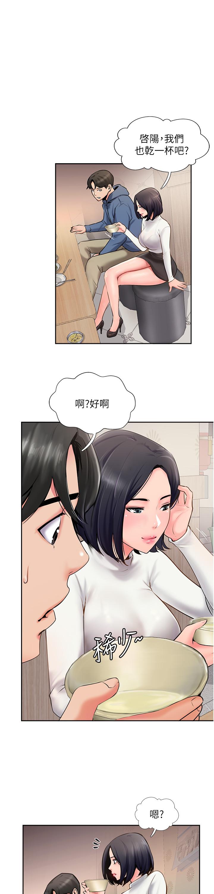 攻顶传教士[h漫]韩漫全集-攻顶传教士-第4話-姐姐給的要全吃光!无删减无遮挡章节图片 