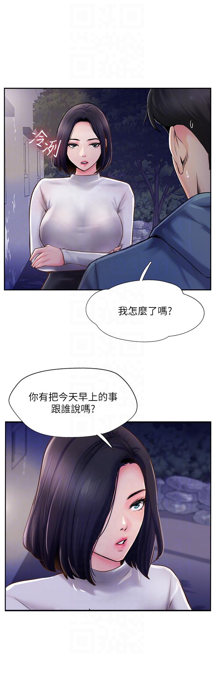 攻顶传教士[h漫]韩漫全集-攻顶传教士-第5話-一發精準命中无删减无遮挡章节图片 